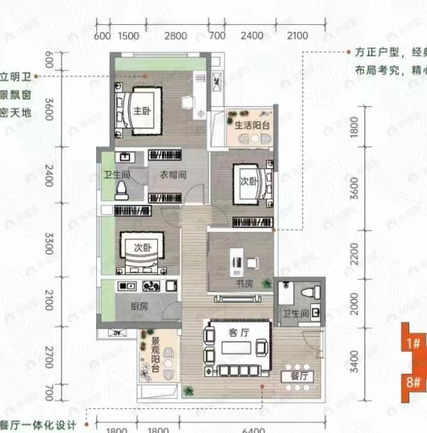 向山3室2厅2卫户型图