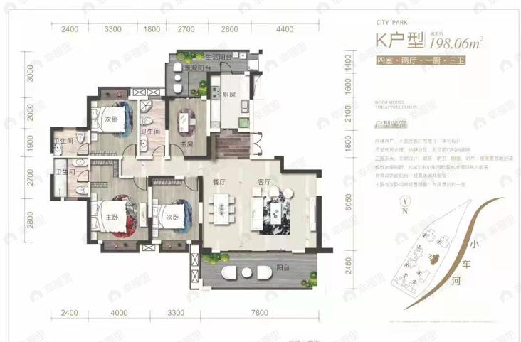 中国铁建国际城4室2厅3卫户型图