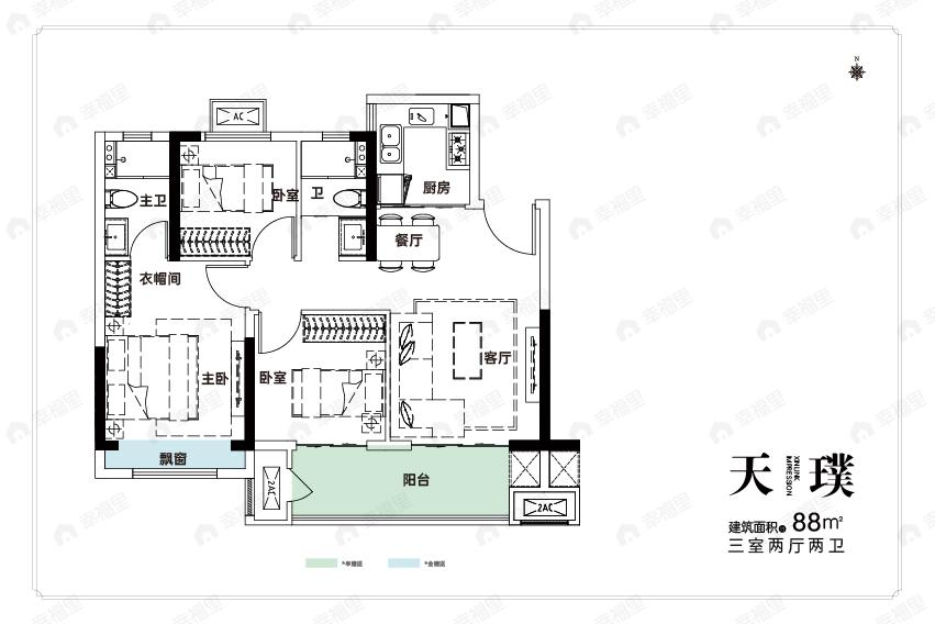 3室2厅2卫建面88m²东南户型图