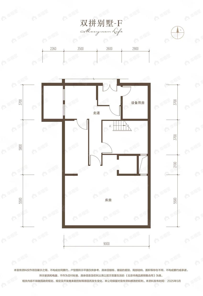 4室2厅5卫建面550平南|北户型图