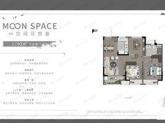 3室2厅1卫建面92平户型图