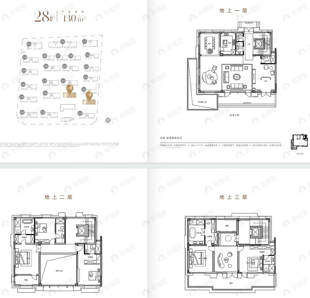 6室7厅10卫建面430平南|北户型图