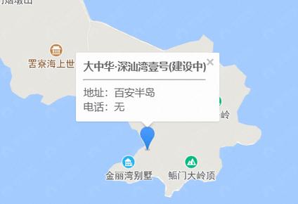 北京大中华·深汕湾壹号海丰 鲘门/建面193平-212平