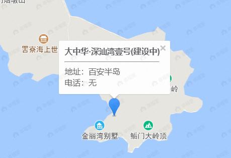 大中华·深汕湾壹号效果图