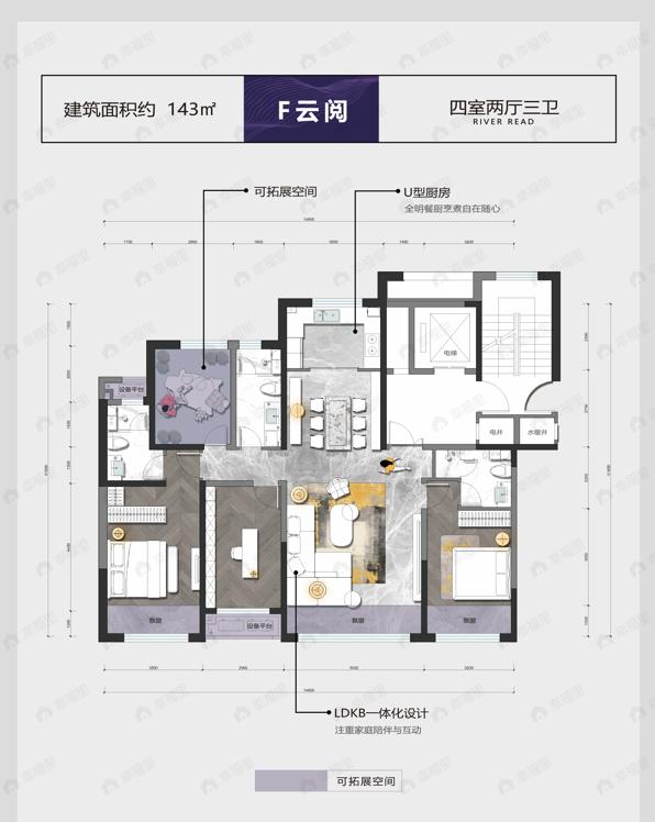 4室2厅3卫建面143平户型图