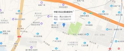 广州中建白云之星白云 黄石/建面115平-220平