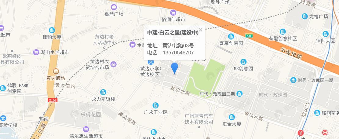 中建白云之星效果图