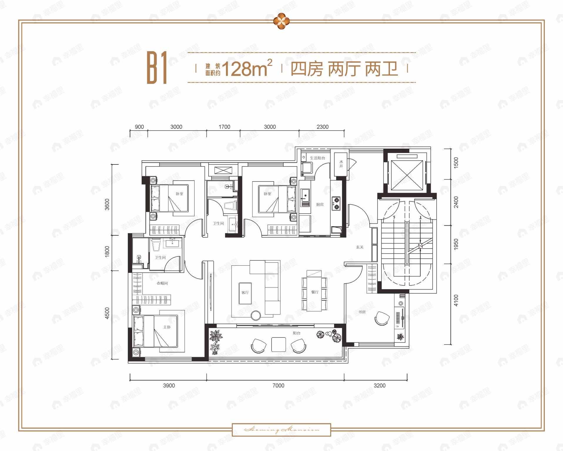 4室2厅2卫建面128平户型图
