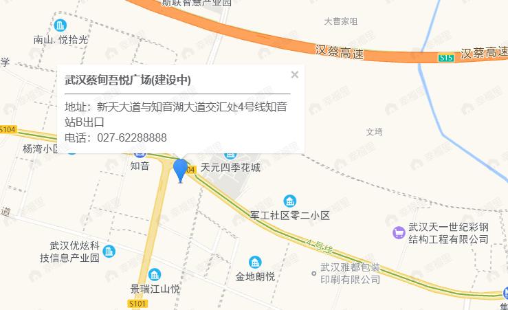 武汉蔡甸吾悦广场效果图
