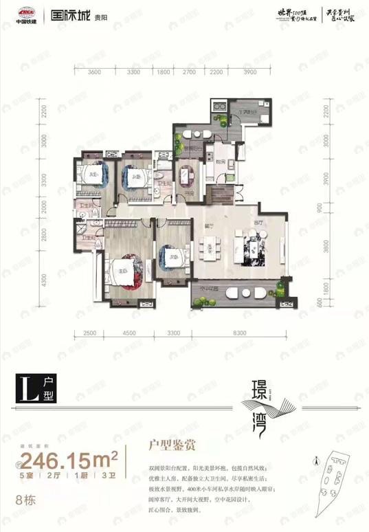 5室2厅3卫建面246平undefined户型图