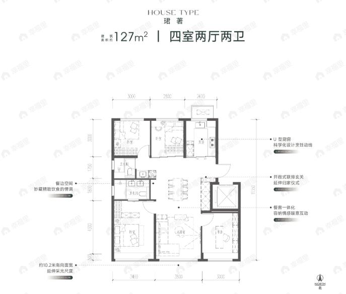 4室2厅2卫建面127平南|北户型图