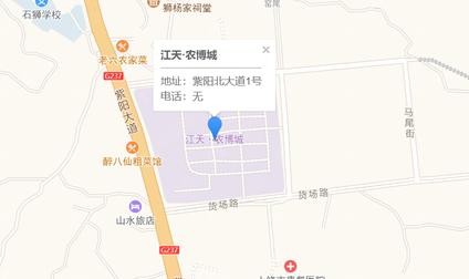 上饶江天农博城上饶县 经开区商圈
