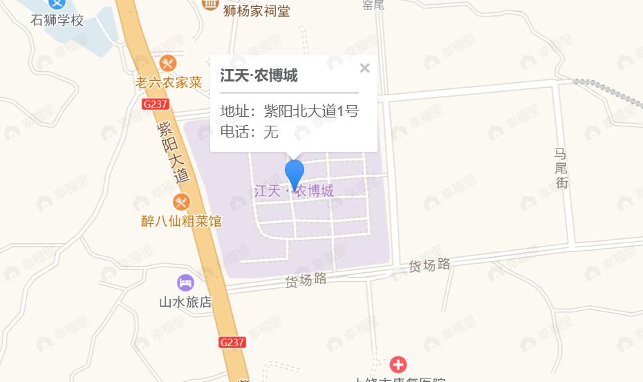 江天农博城效果图