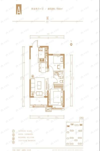 中泰城2室2厅1卫户型图