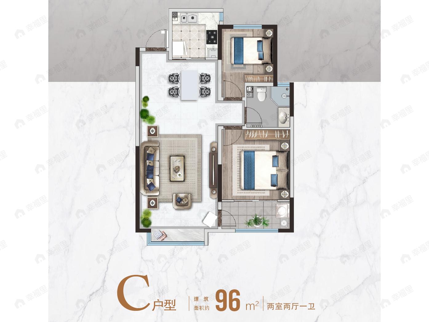 天安·润乔府邸2室2厅1卫户型图