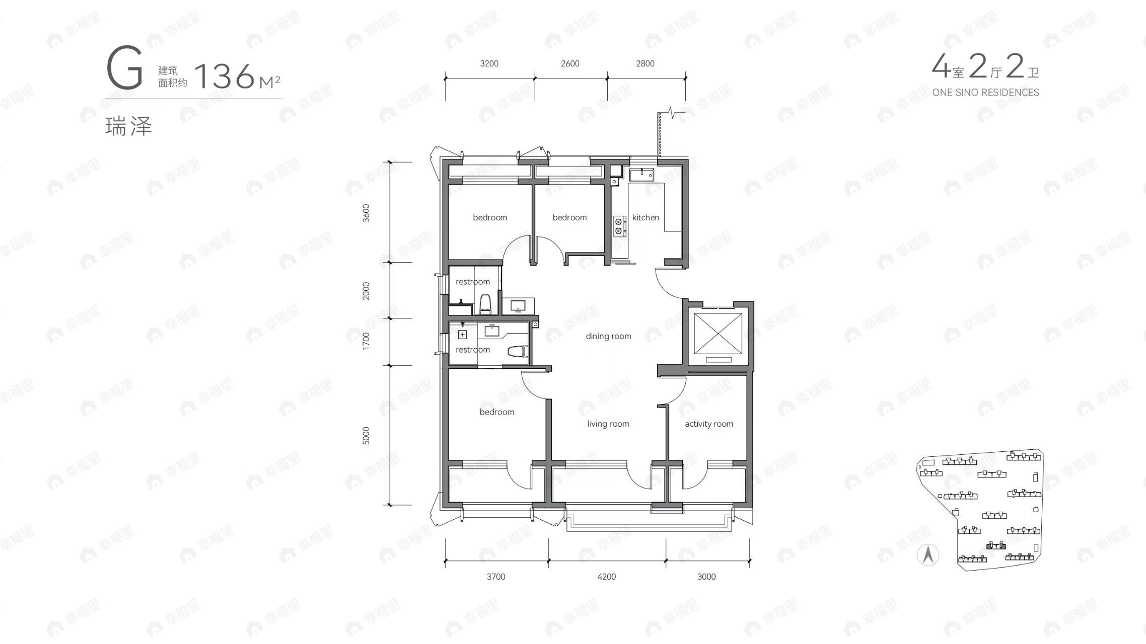 4室2厅2卫建面136m²户型图