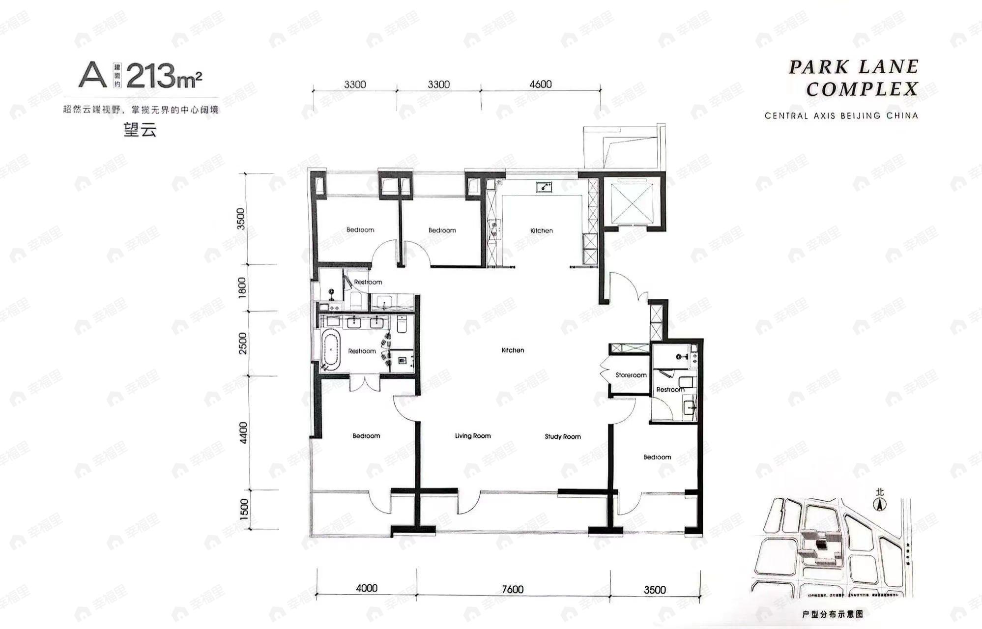 4室2厅3卫建面213平户型图