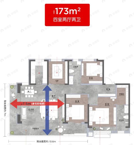 4室2厅2卫建面173平南户型图