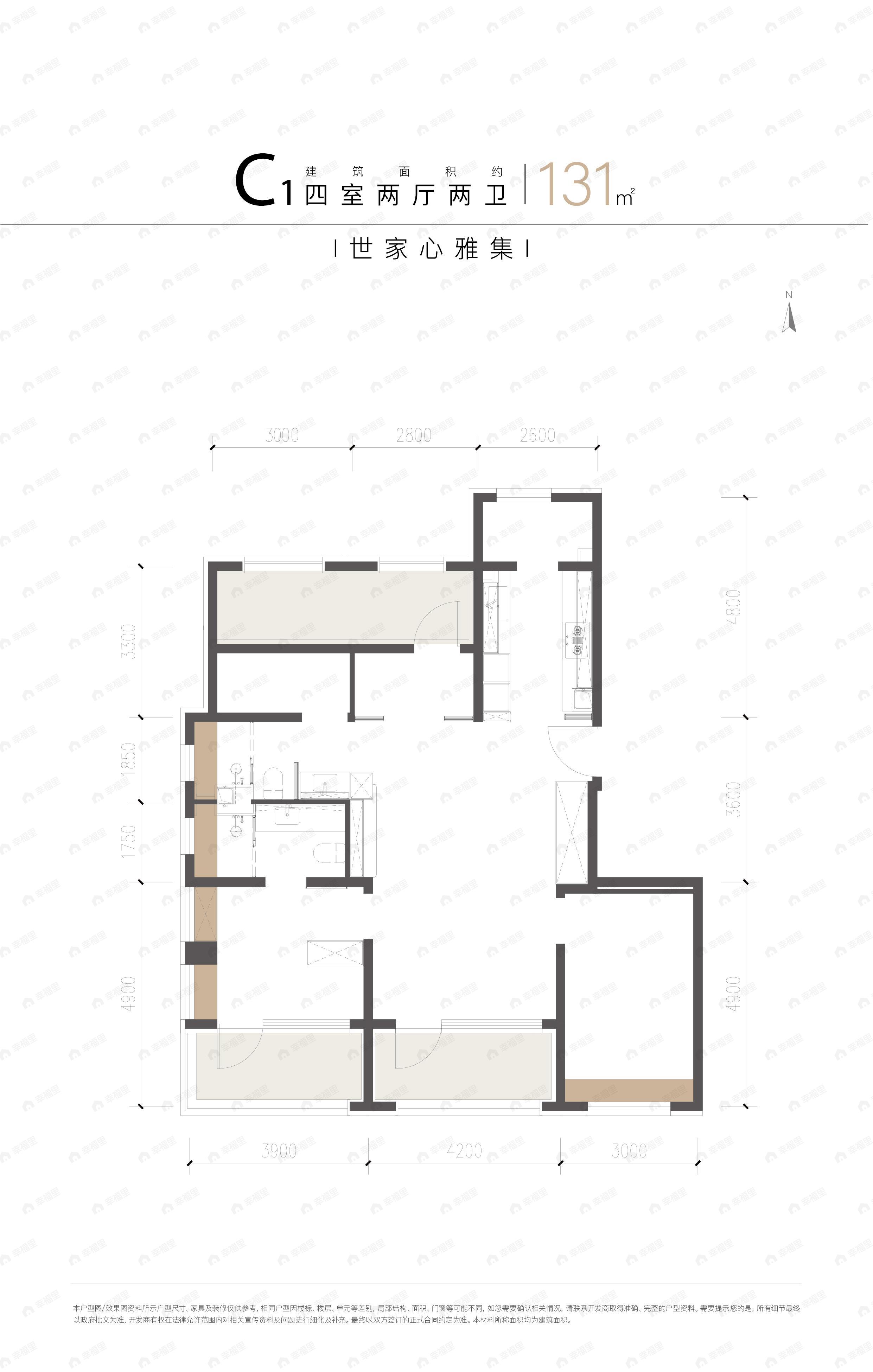 4室2厅2卫建面131平南|北户型图
