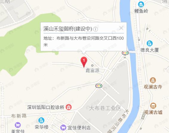 溪山禾玺御府效果图