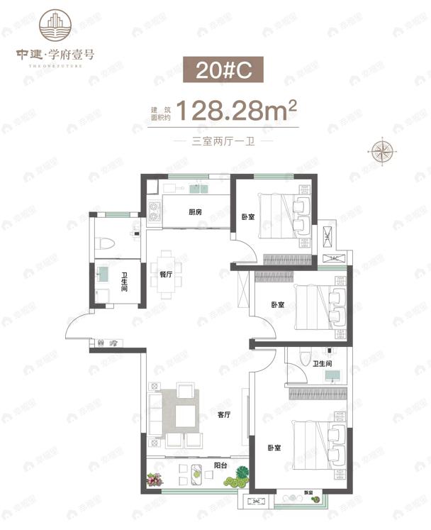 3室2厅1卫建面128m²户型图