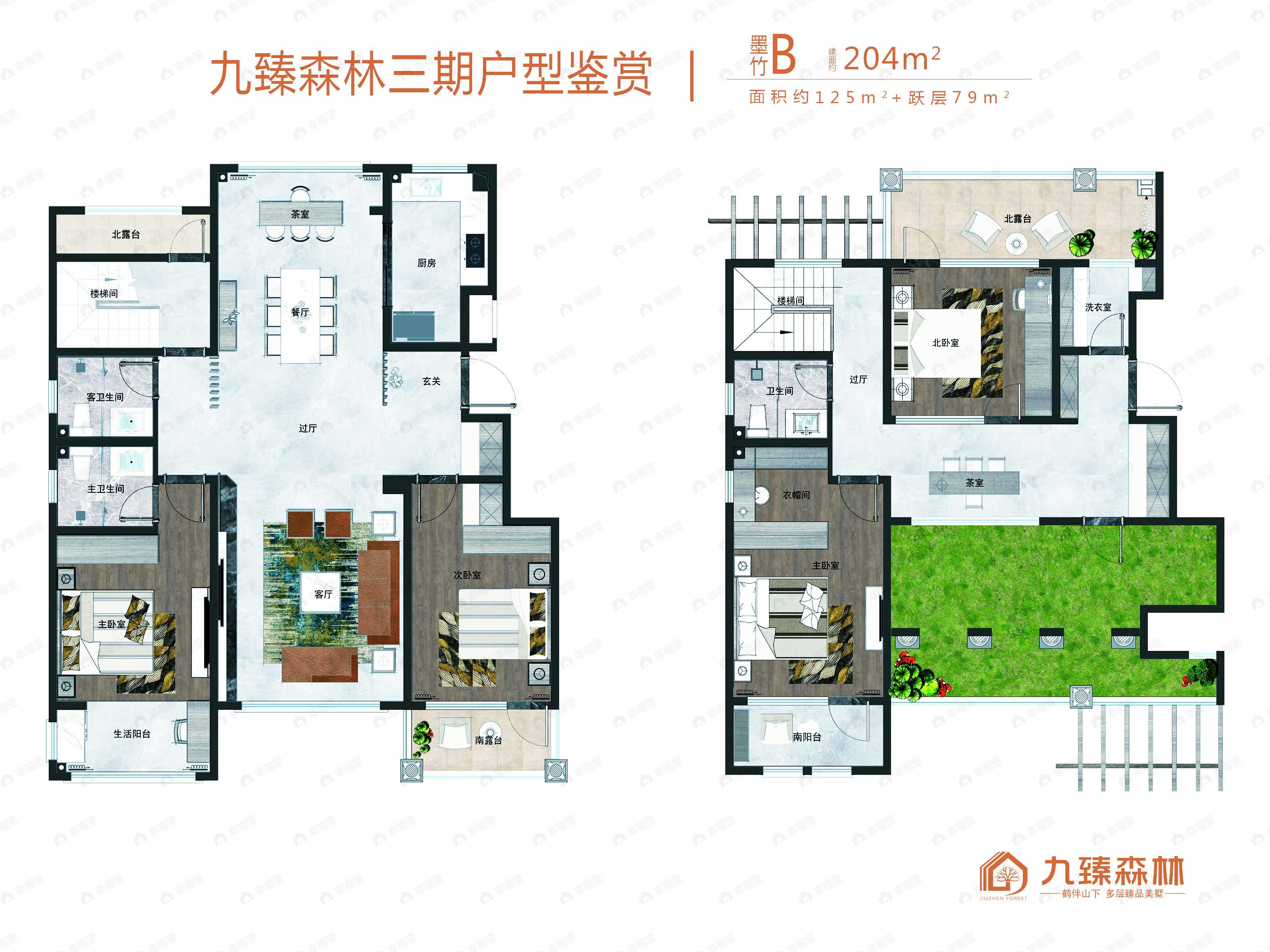 4室3厅3卫建面204平undefined户型图