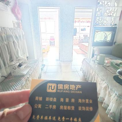 北京华易青年城2室1厅80平中楼层/共20层