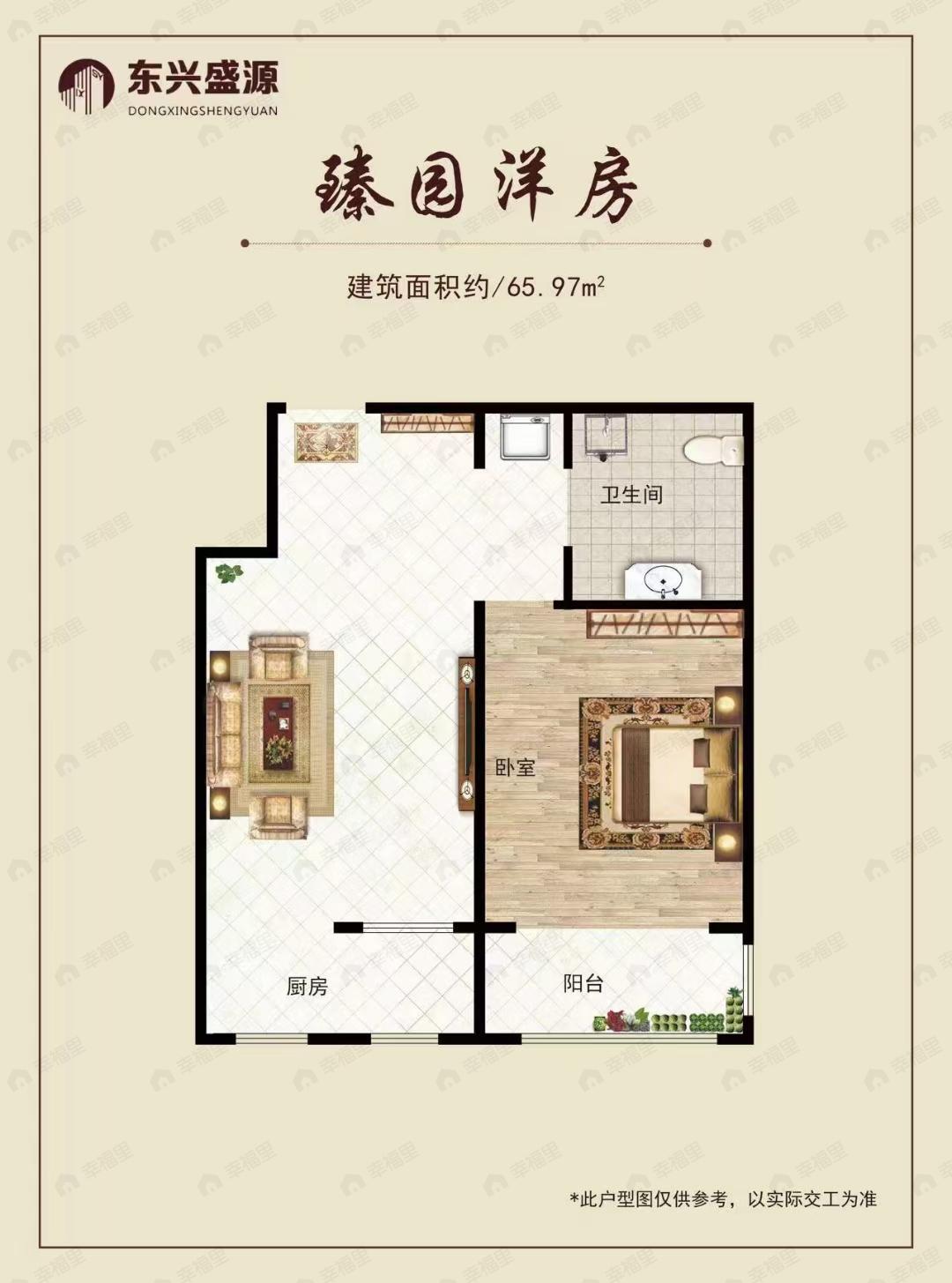 1室建面65平户型图