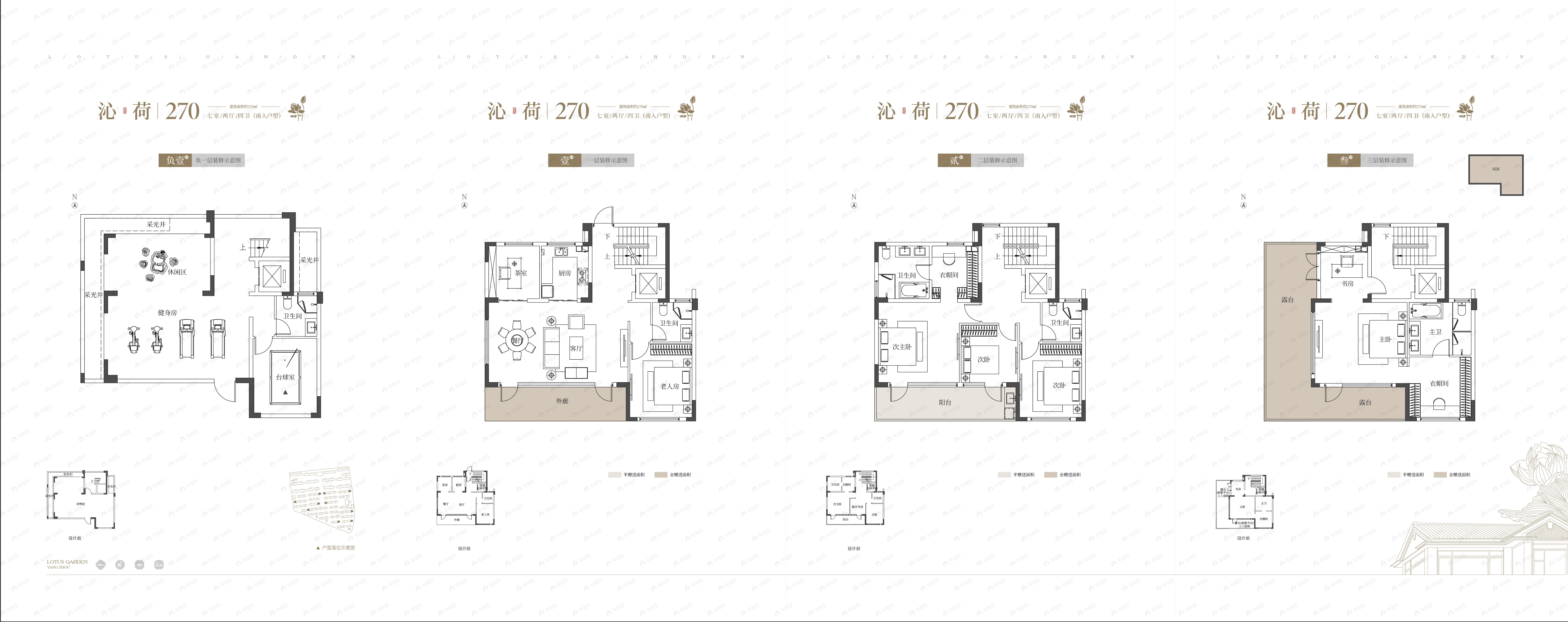 7室2厅4卫建面270平undefined户型图