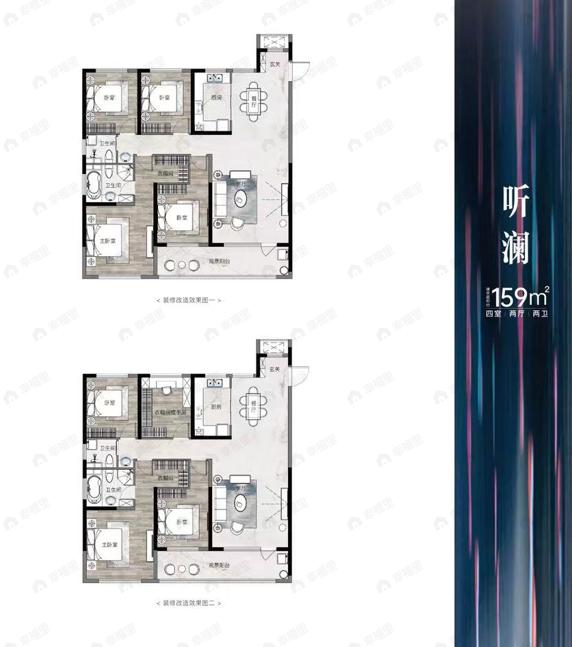4室2厅2卫建面159平南户型图