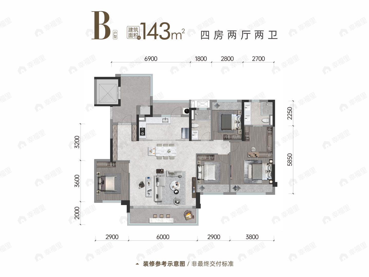 4室2厅2卫建面143m²南户型图