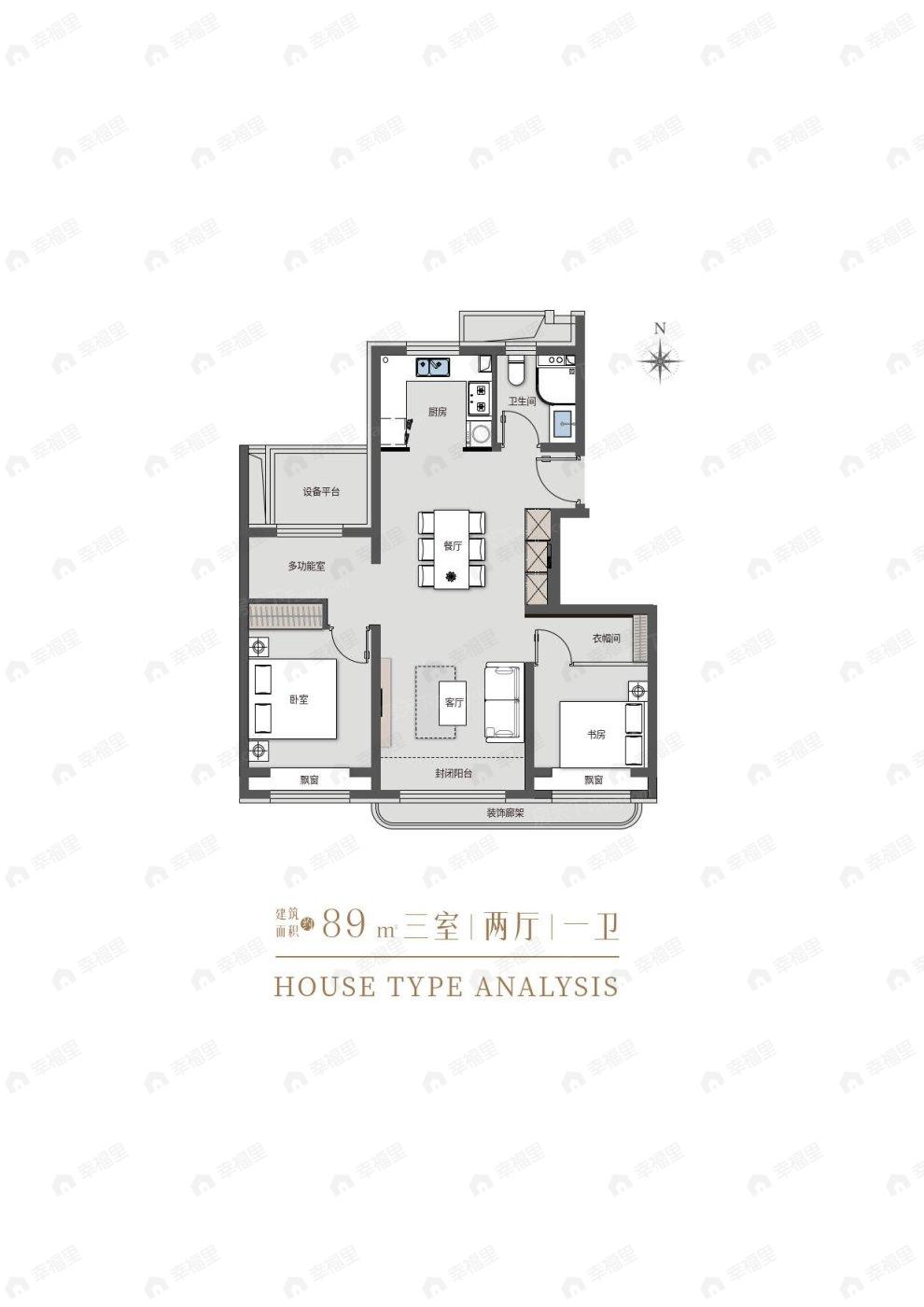 3室2厅2卫建面89m²南|北户型图
