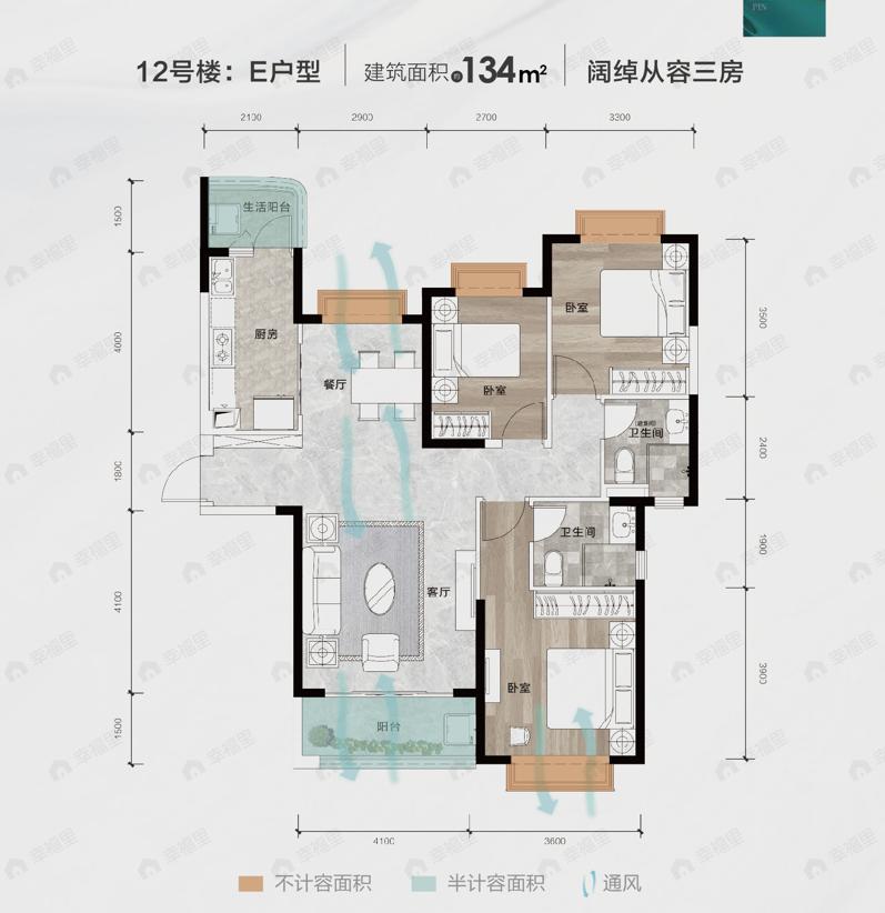 3室2厅2卫建面134平undefined户型图