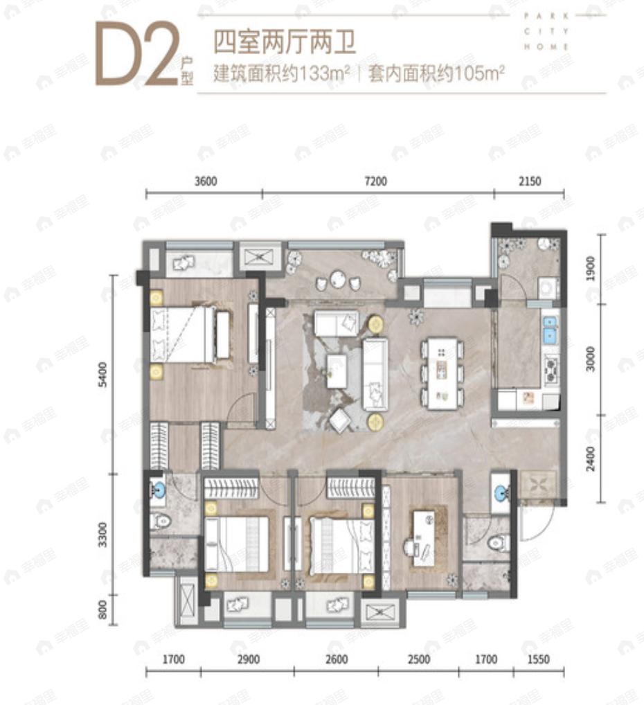 洺悦城4室2厅2卫户型图