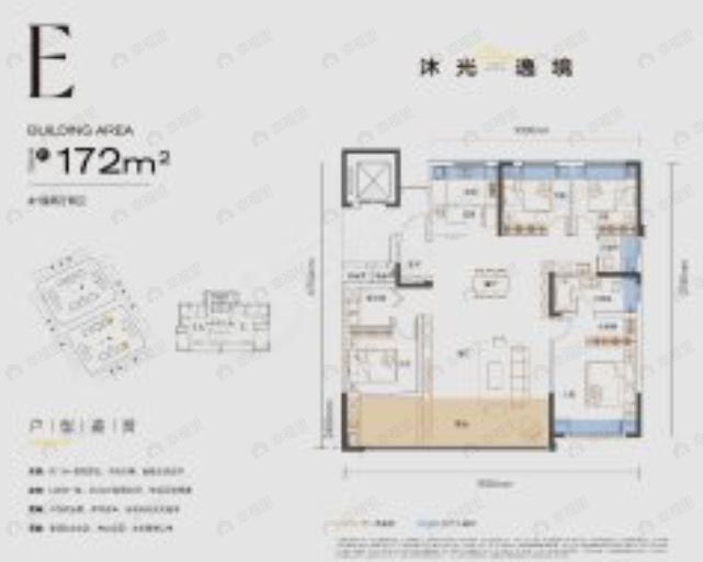 绍兴里5室2厅2卫户型图