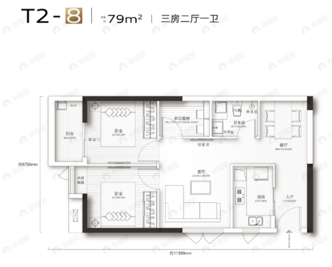 武汉三镇中心3室2厅1卫户型图