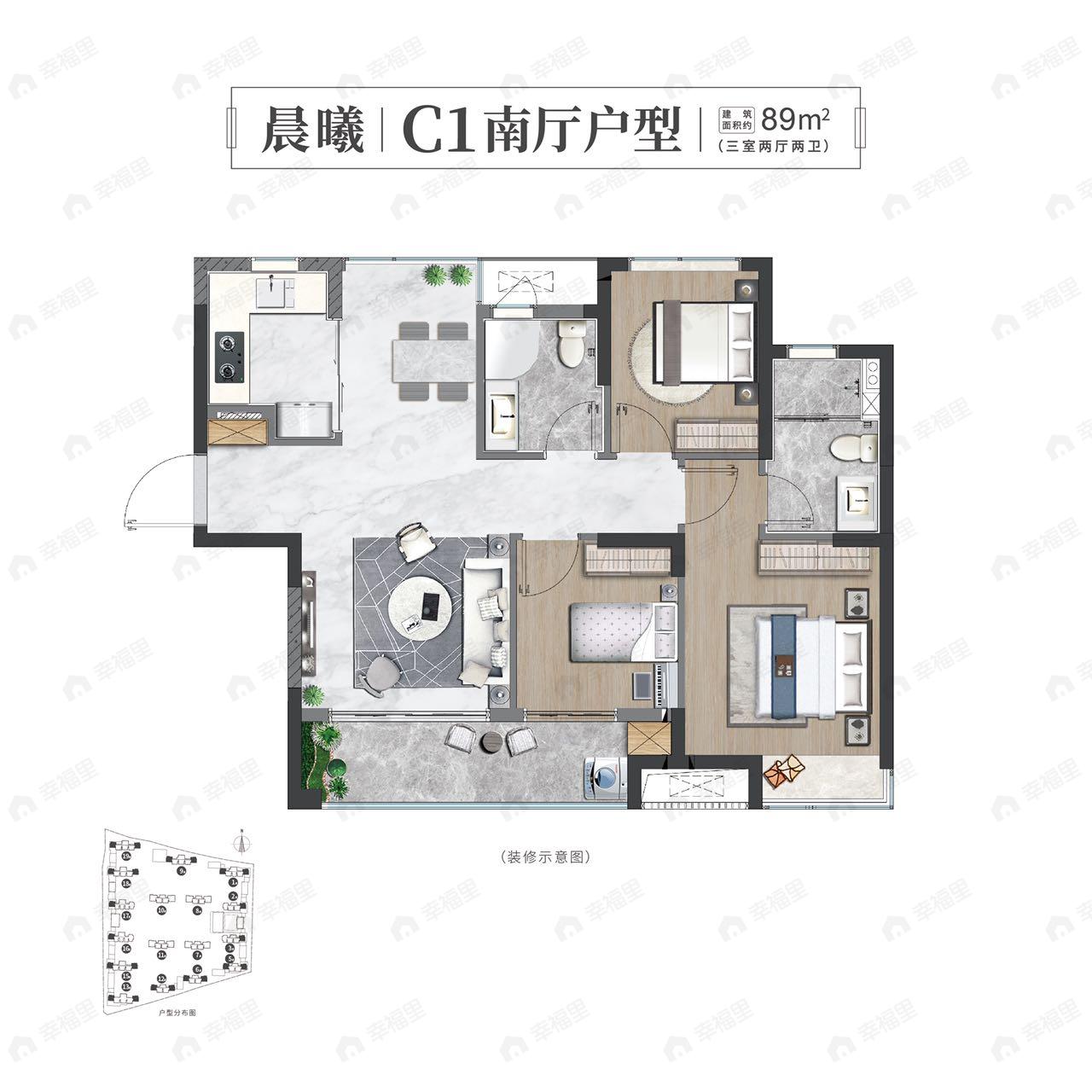 3室2厅2卫建面89平户型图
