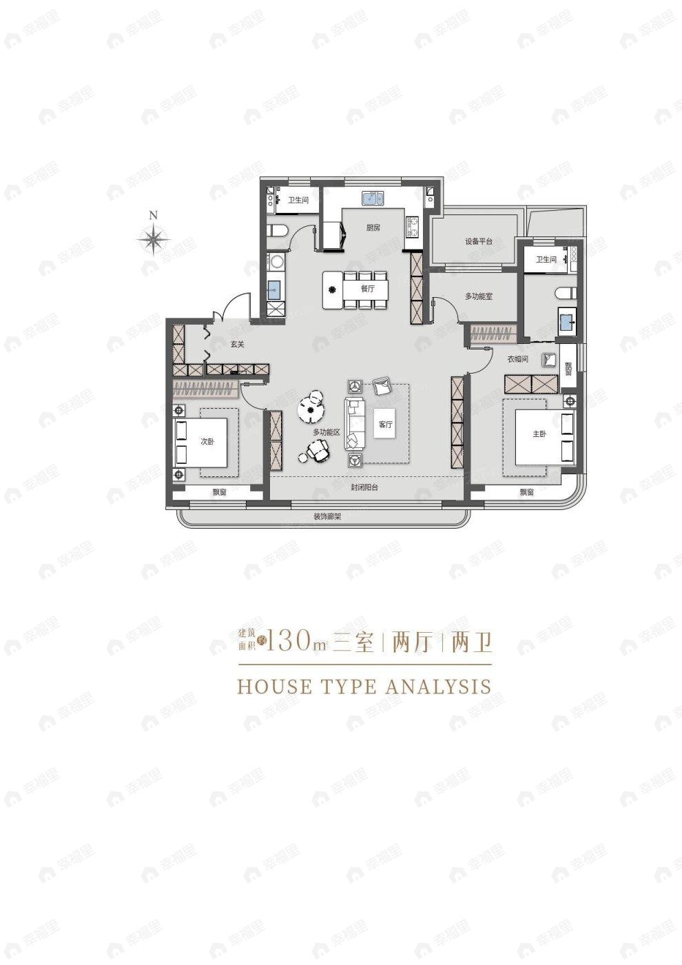 建投·奥体誉院3室2厅2卫户型图