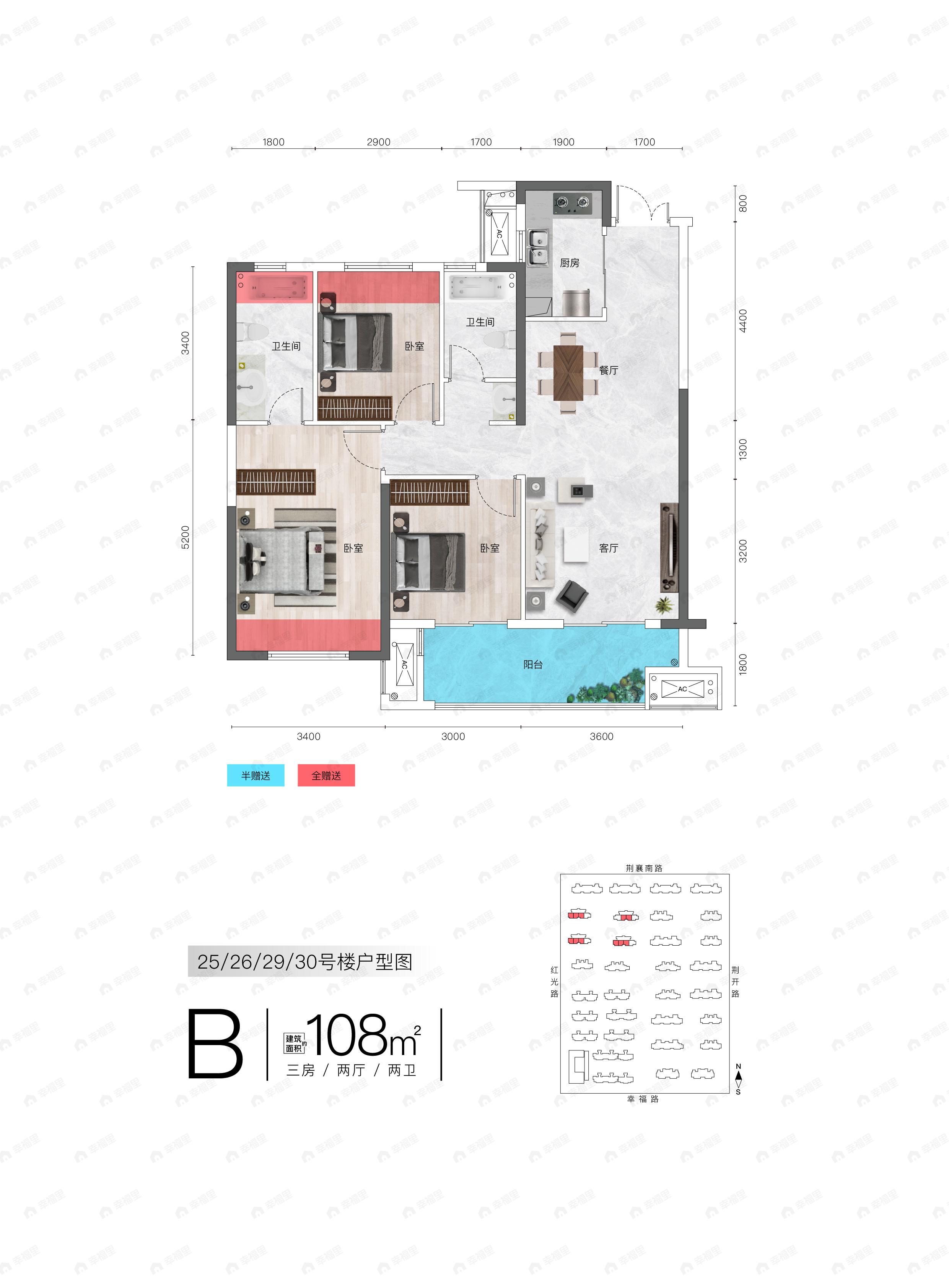 楚天都市润园3室2厅2卫户型图