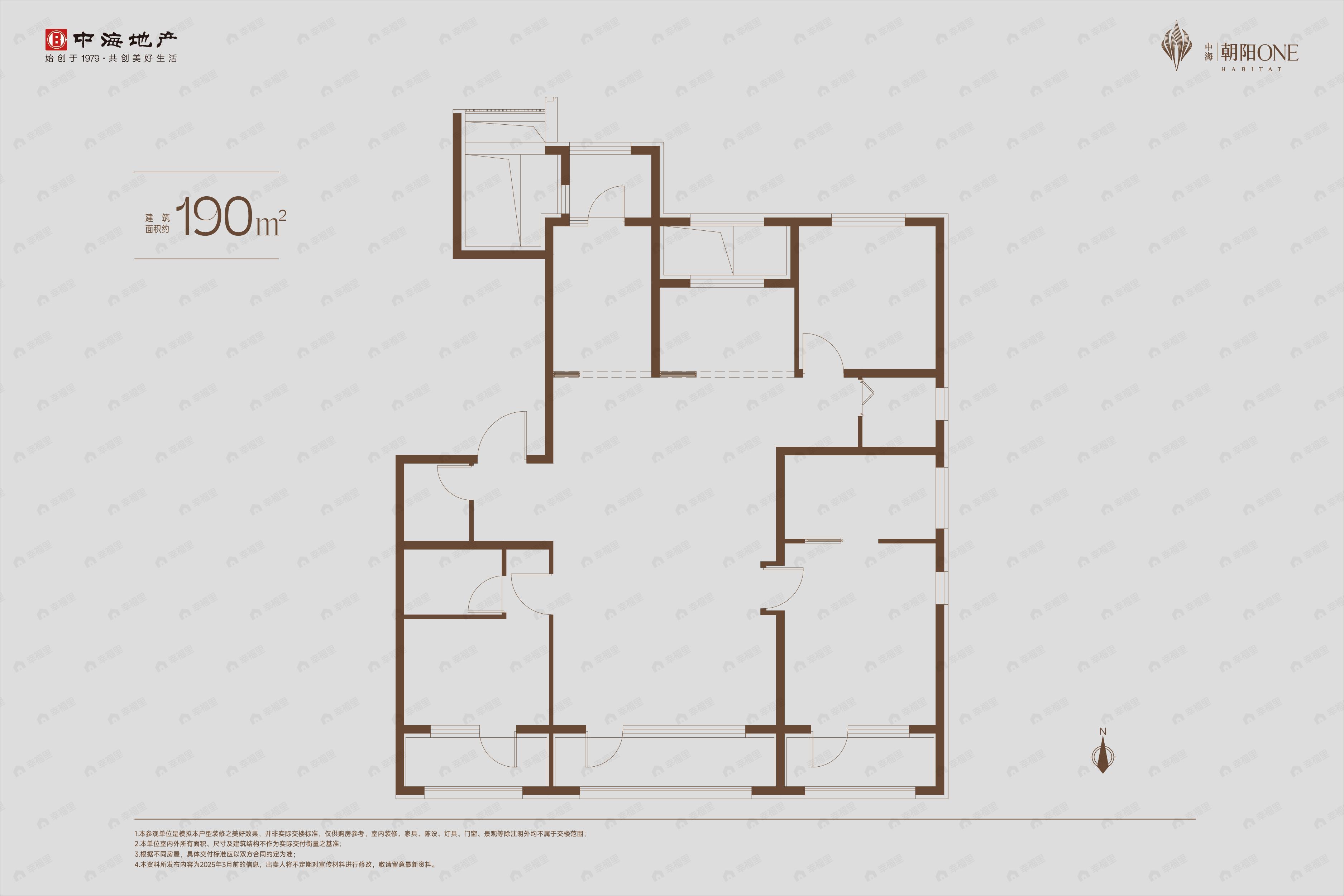 中海朝阳ONE4室2厅2卫户型图
