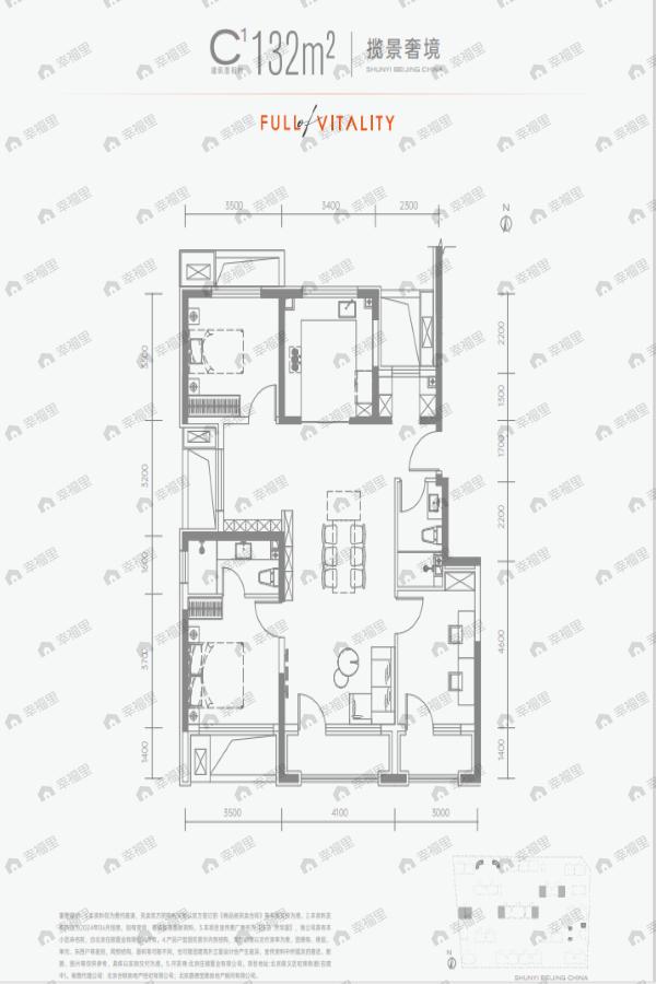 4室2厅2卫建面132平undefined户型图