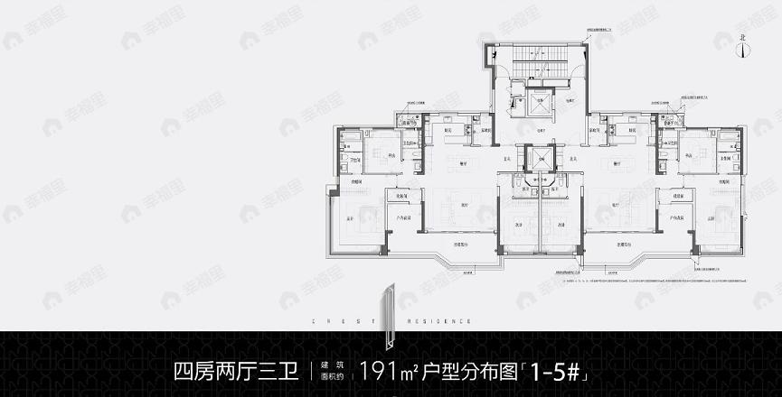 雨润瑞府4室2厅3卫户型图