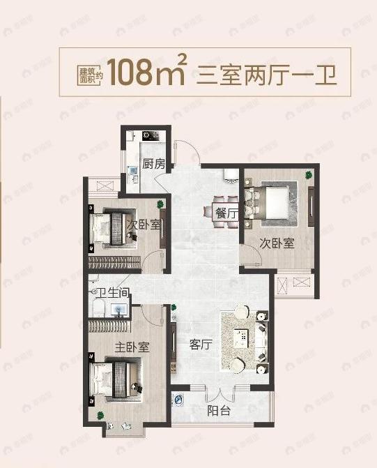华清御园3室2厅1卫户型图