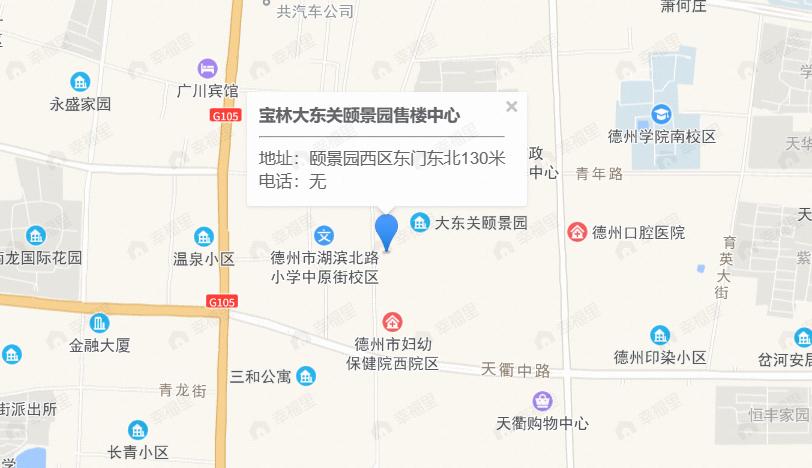 宝林大东关颐景园效果图