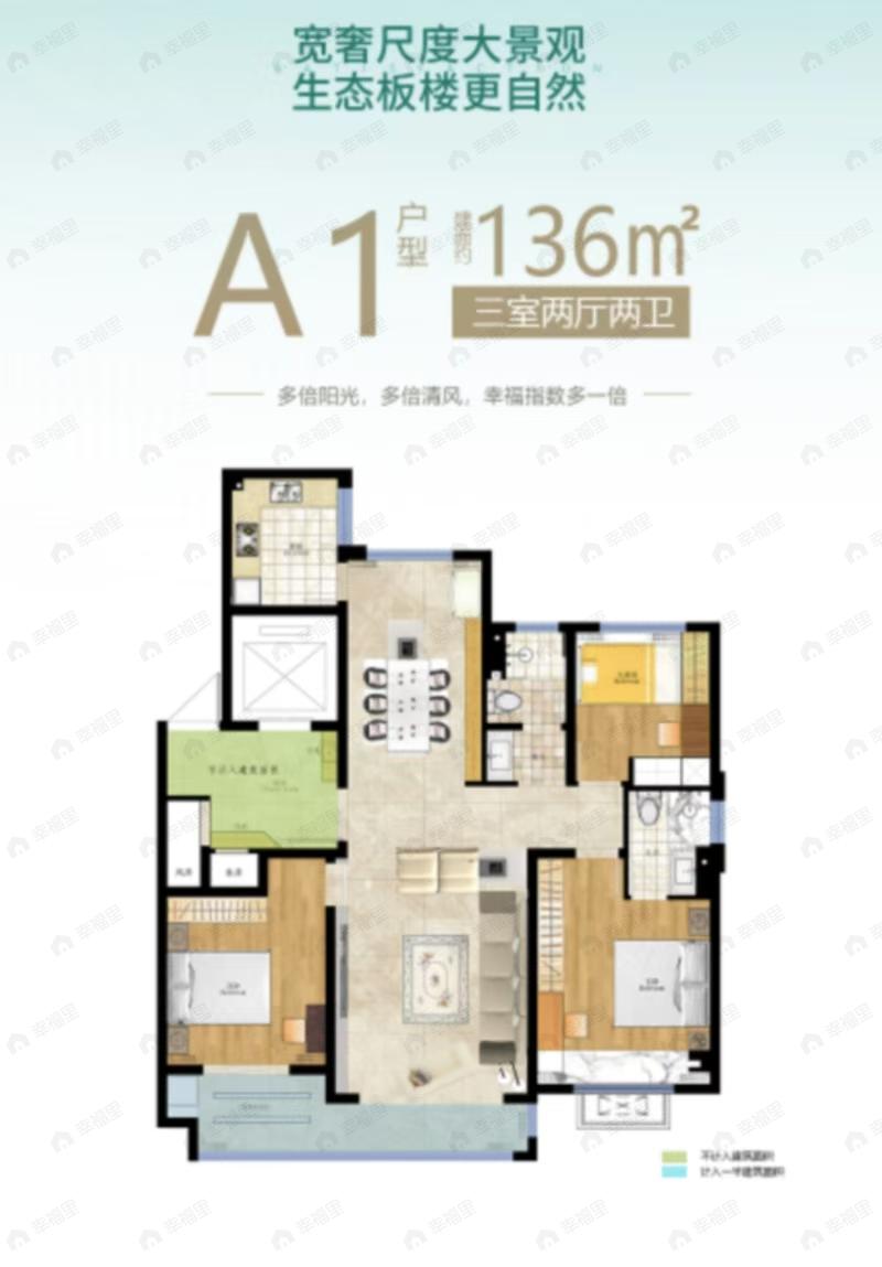 锦悦银座二期3室2厅2卫户型图