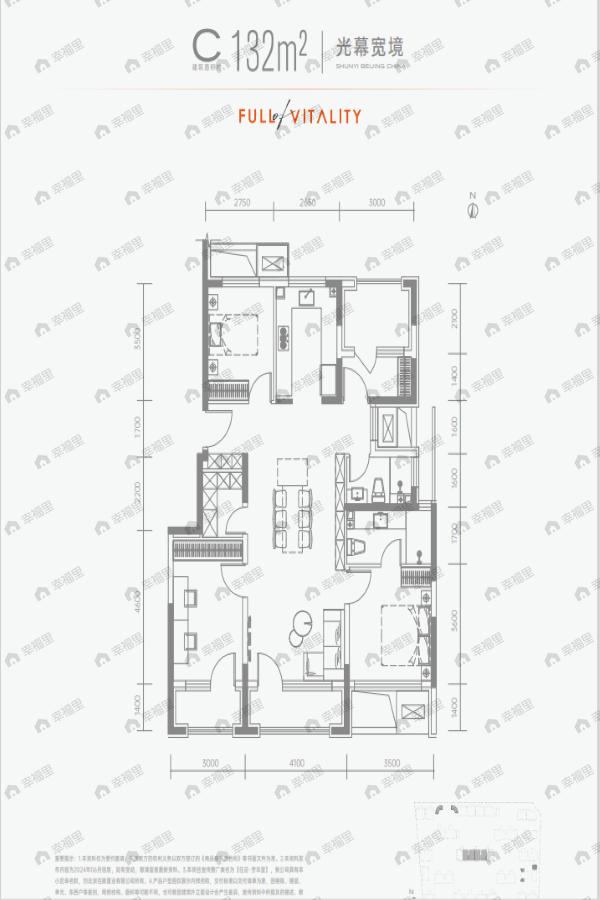 住总芳华里4室2厅2卫户型图