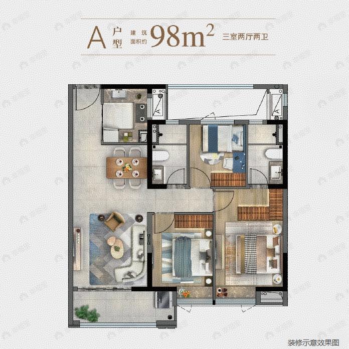 中骏云景台3室2厅2卫户型图