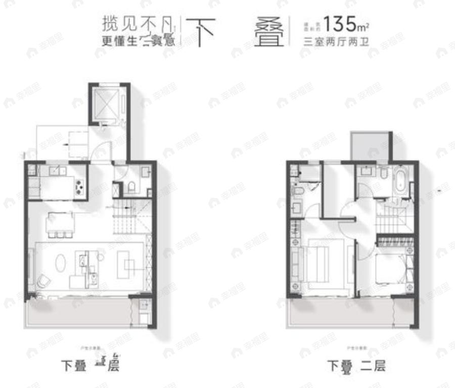 中旅东篱院3室2厅3卫户型图