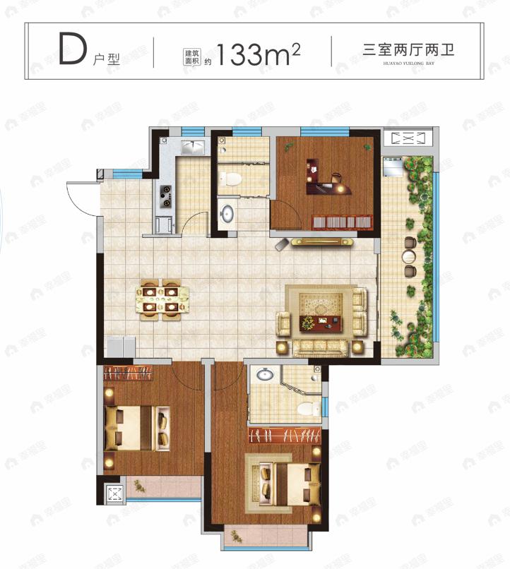3室2厅2卫建面133平户型图