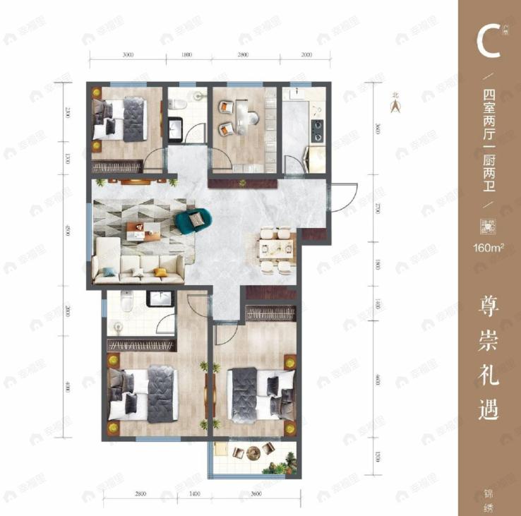 魏庄家园4室2厅2卫户型图